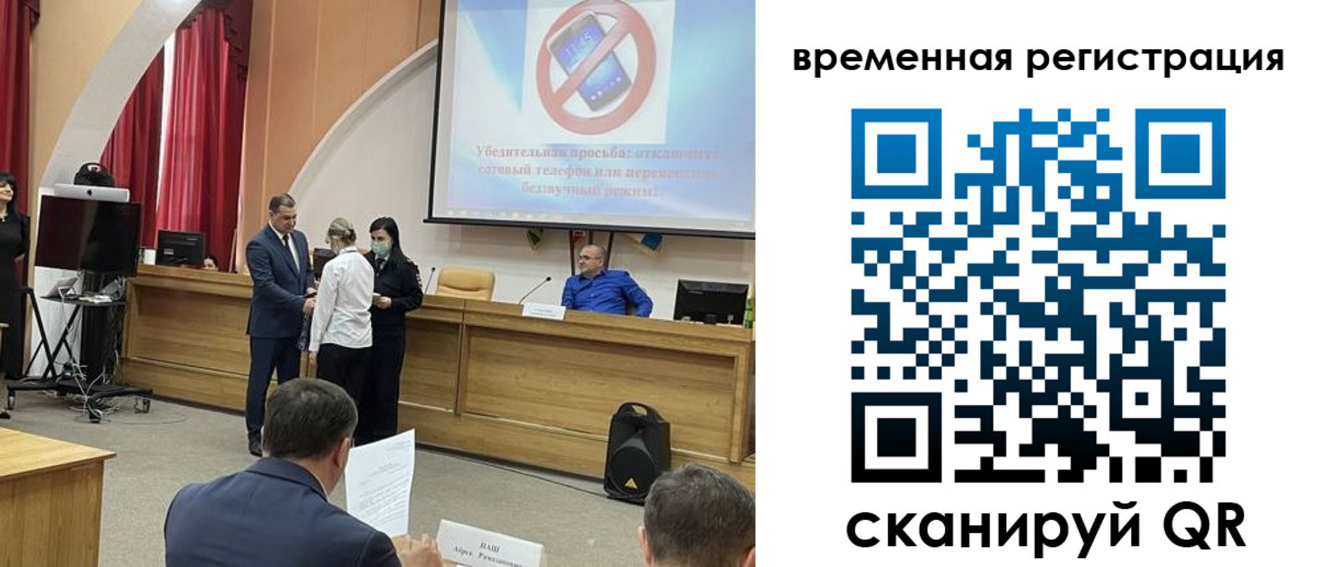 временная регистрация поиск в Петров Вале