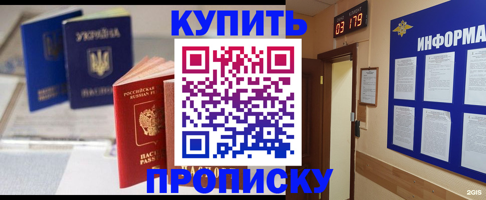 регистрация для школы в Петров Вале