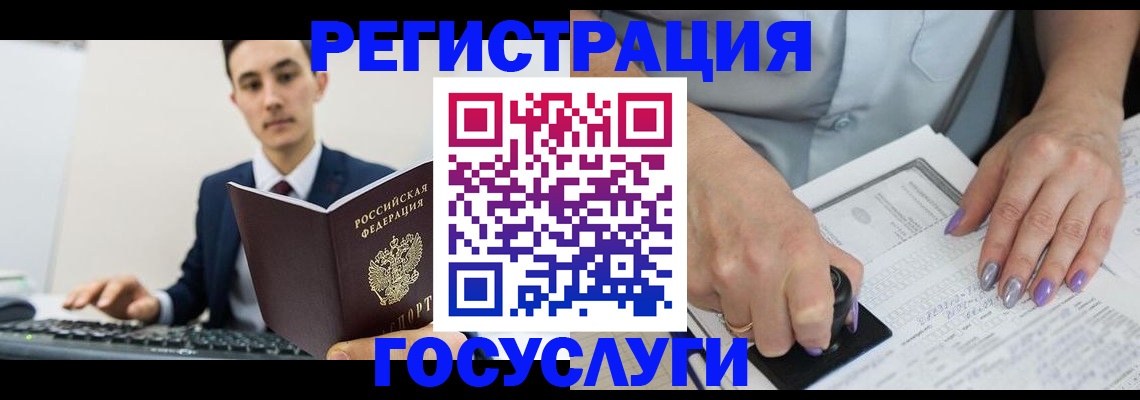 прописка от собственника в Петров Вале