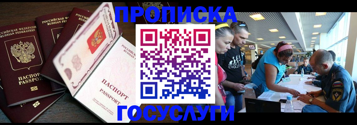 регистрация для дет. сада в Петров Вале